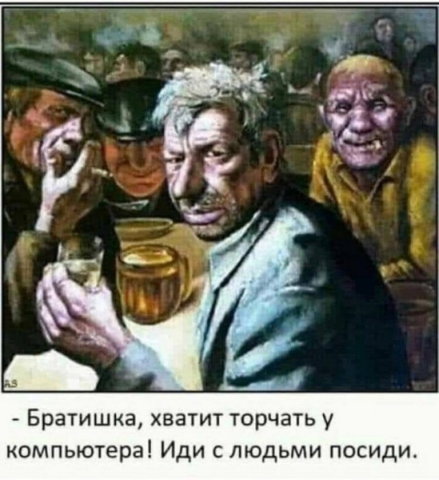 Нуштош 18.02.2023