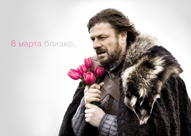 Конкурс на самую открытку с 8 марта.