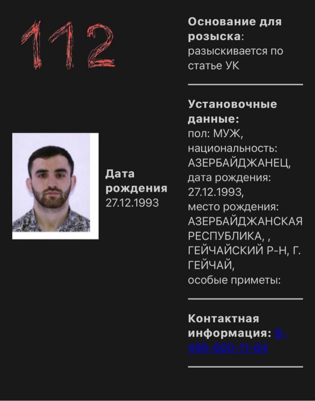 Бежавшего с Украины киллера задержали в Москве с погоней и стрельбой