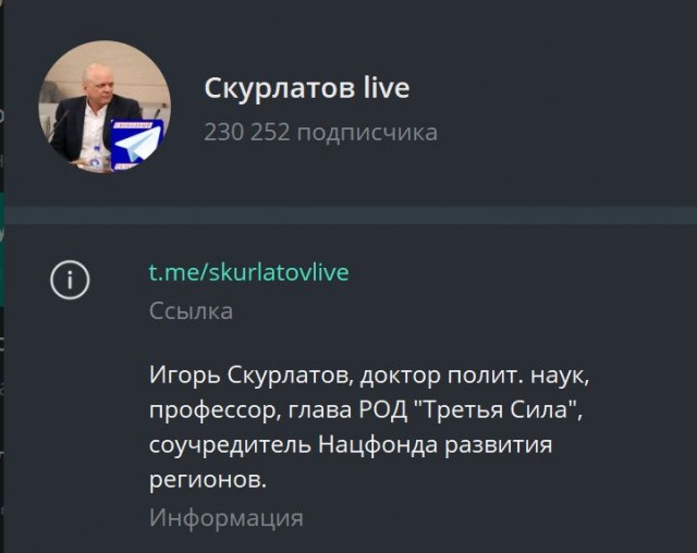 Победная поступь идиотизма по планете – том 10