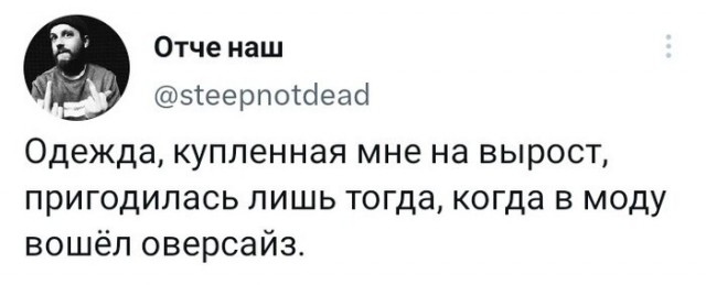 Картинок вам