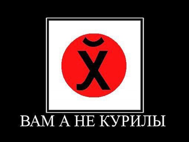Япония собирается в НАТО