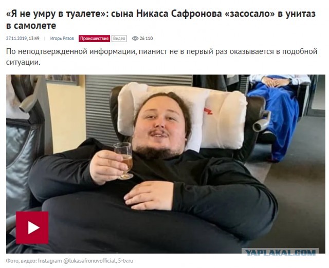 Дама на этом видео считает