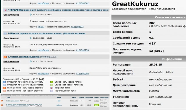 И снова идиот на электросамокате