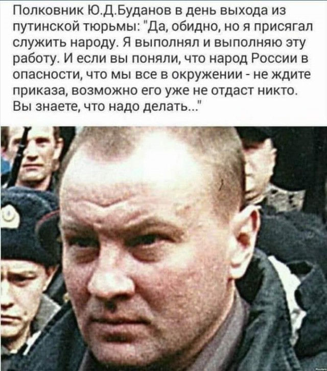 12 лет назад был убит в Москве чеченцем Юсупом Темирхановым.