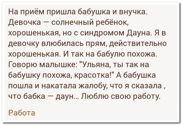 Забавные комментарии из социальных сетей 12.06.23