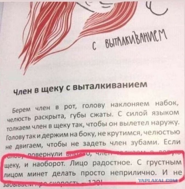 Ошибки минета. Что не нравится мужчинам в оральном сексе?