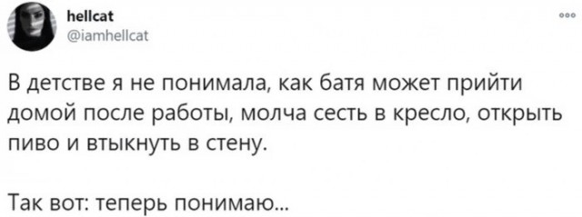 Забавные комментарии из социальных сетей (17.07.23)