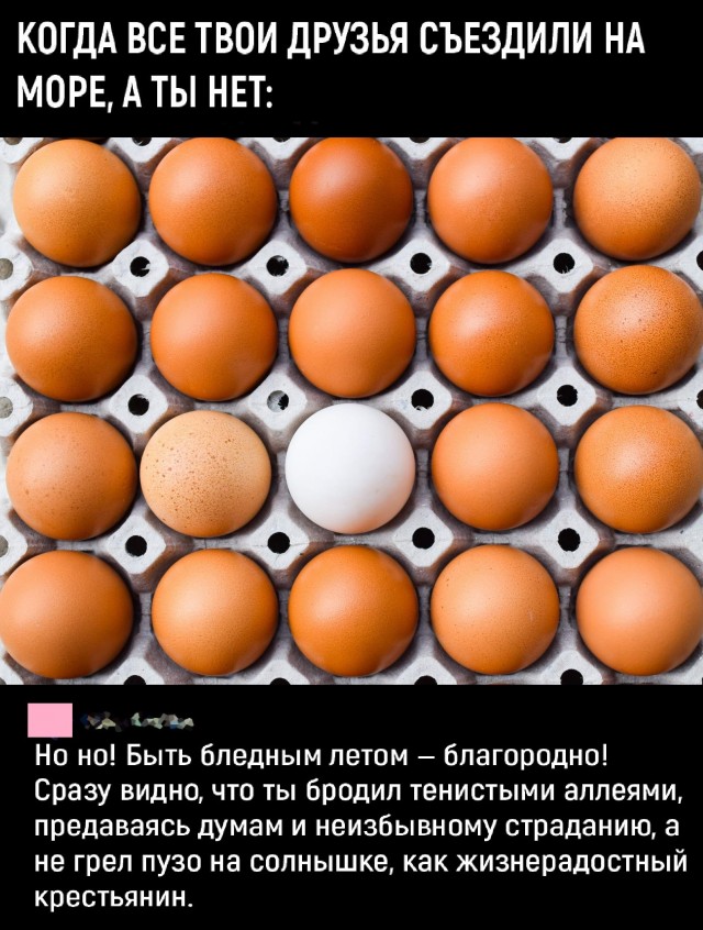 Всего понемногу. От 29.07