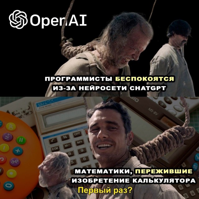 Отмена деградации ІV. Околонаучные картинки