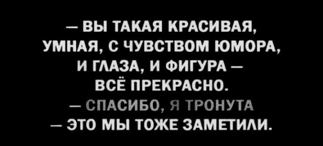 Всего понемногу. От 10.08.