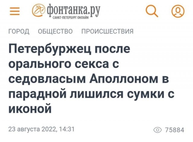 Народная меДИЧина 5011