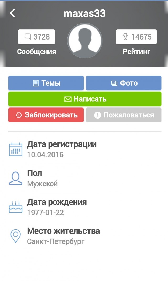Без врага жизнь скучна, а с врагом - интересна