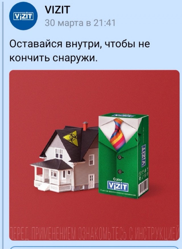 Внимание! Мошенники!