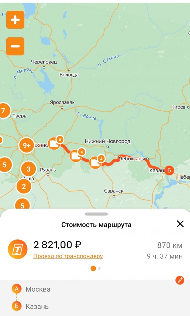 Стала известна стоимость проезда по платной трассе М12 Москва-Казань
