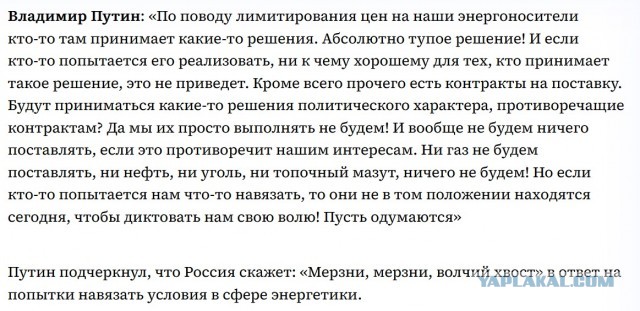 Евросоюз договорился десятилетиями закупать газ в Катаре вместо российского