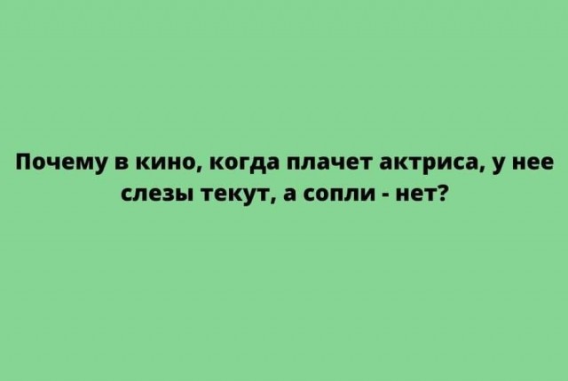 Пятничное улыбательное