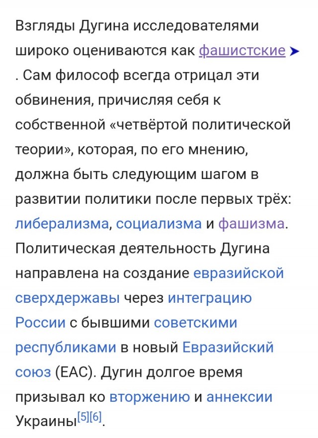 Философ Александр Дугин имеет свой рецепт «спасения России»