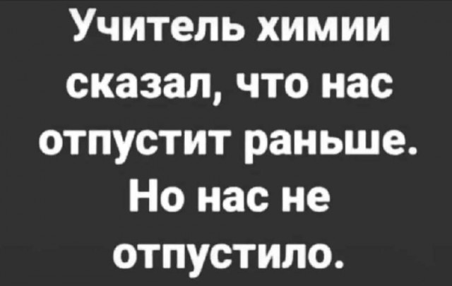 Маленькая пятница