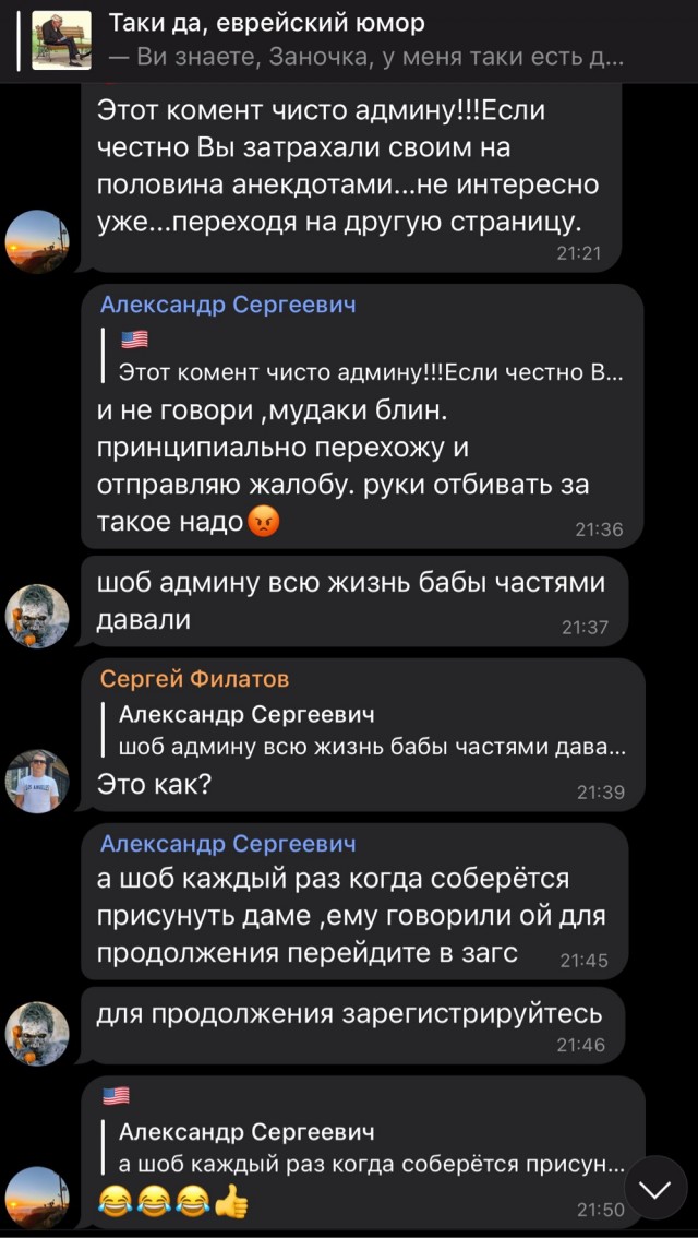 Веселые картинки