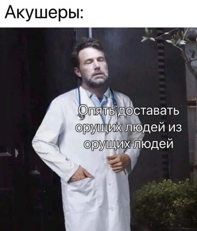 Приколы с налетом деградации