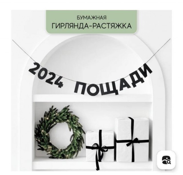 Народная меДИЧина 1014