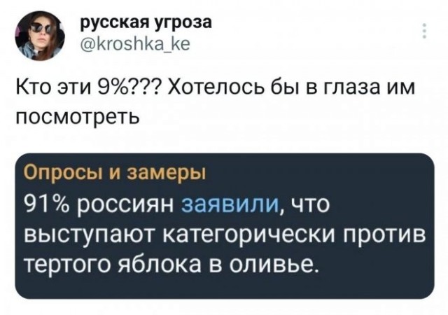 Скриншоты и комментарии из социальных сетей 01.01.24