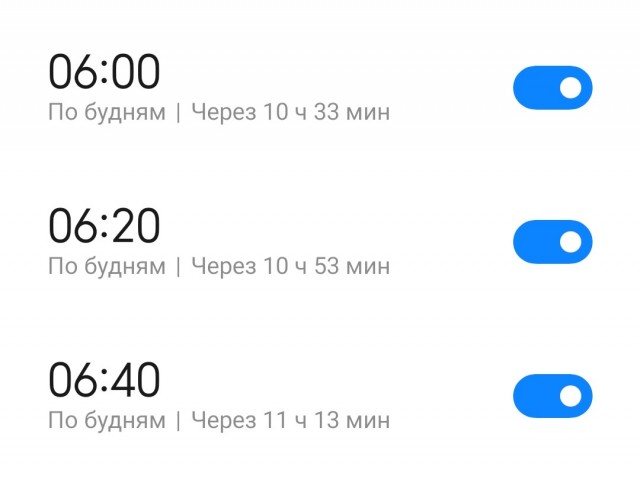 Завтра 9 января