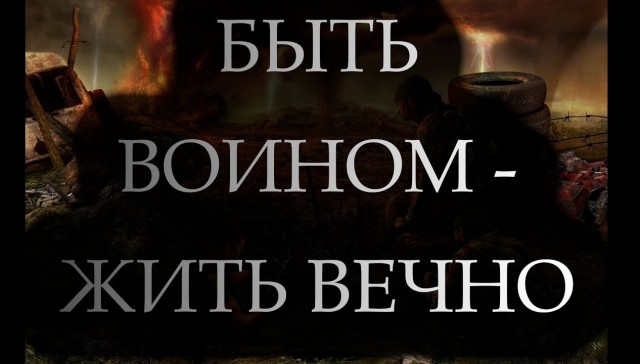 Как один осетин перестрелял 108 немцев в одном бою