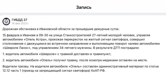 Кто виноват в ДТП на перекрестке Суворовского пр. и 2-й Советской?