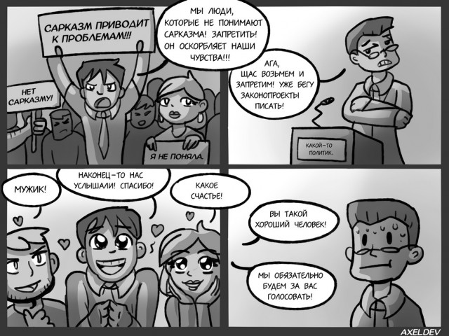 Разножанровые картинки. Без определённого смысла