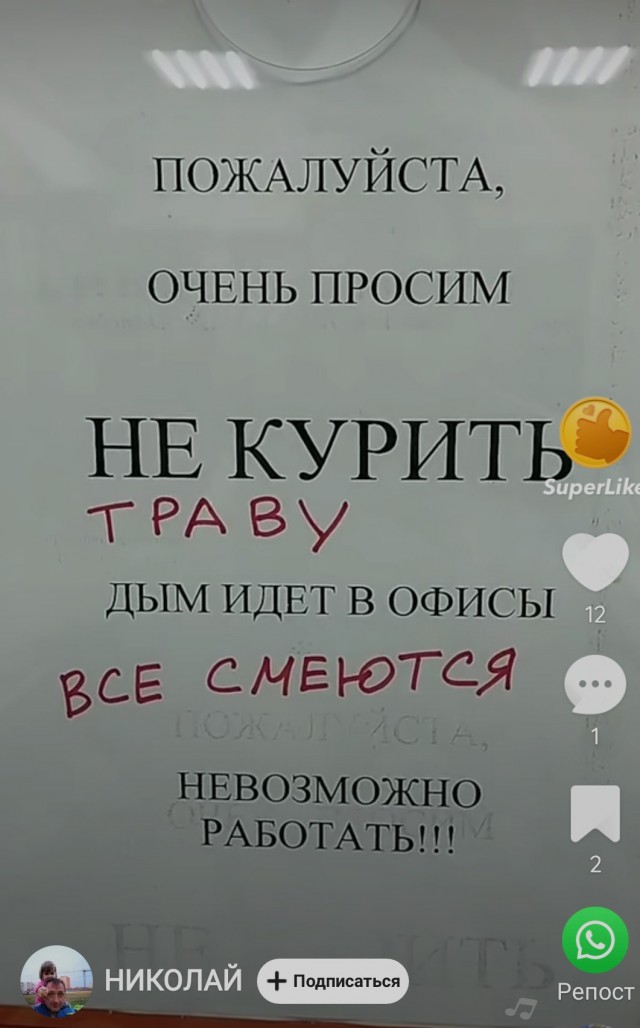 Маленькая пятница