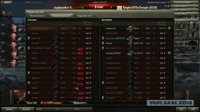 Wargaming 5