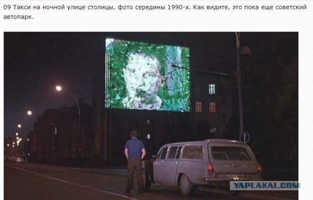 Интересные фотографии 1990-х 02.05.24