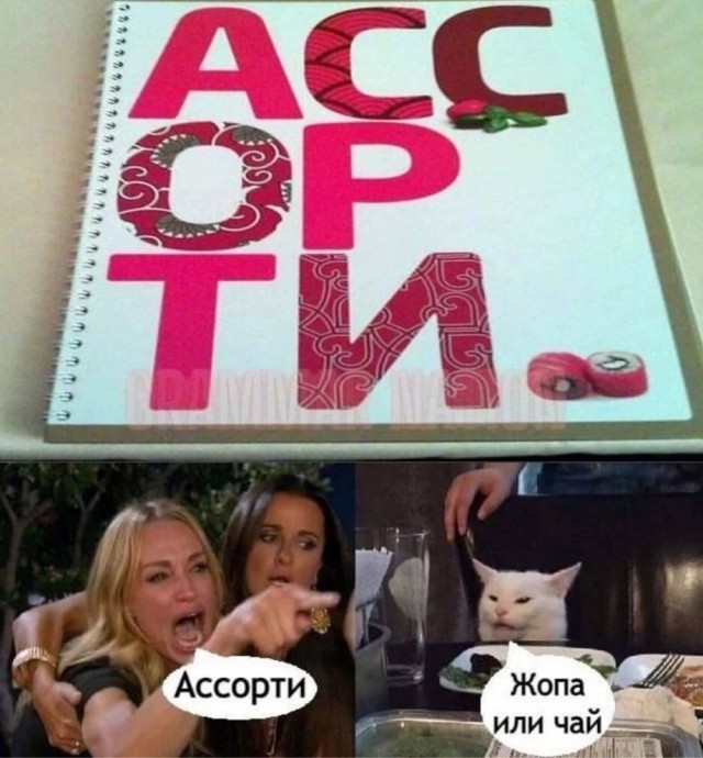 Отряд быстрого деградирования