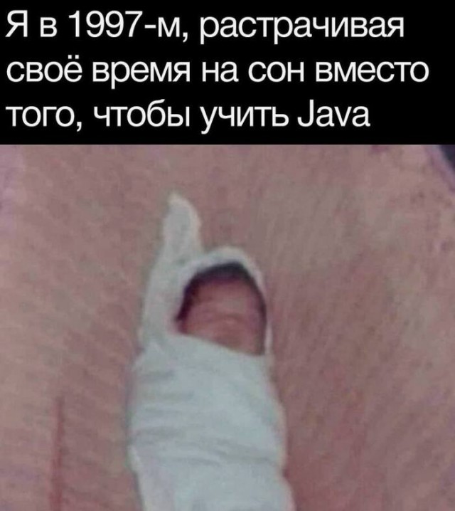 Околоайтишные мемчики 3