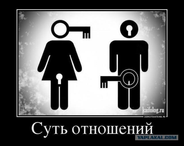 Насколько переоценен секс для мужчин