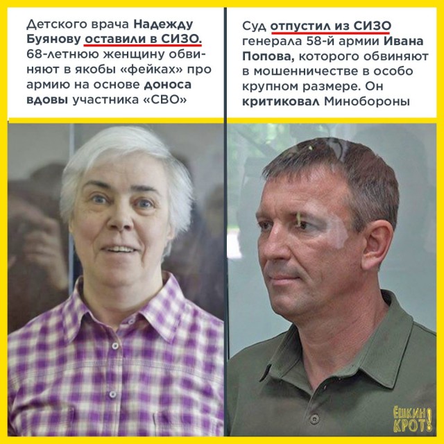 Суд перевел экс-командующего 58-й армией, генерала Ивана Попова из СИЗО под домашний арест