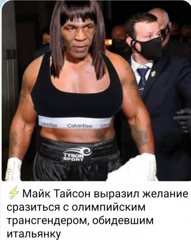 Международная ассоциация бокса (IBA) выплатит итальянской боксерке Анджеле Карини призовые в размере как для победителя