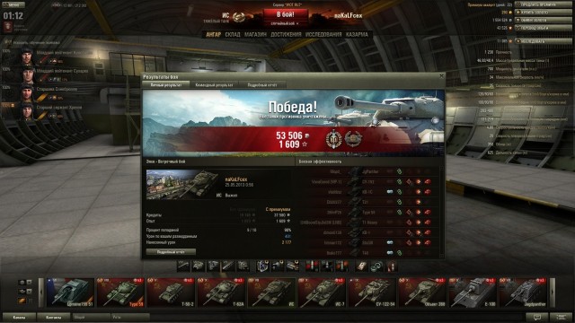 Wargaming 5