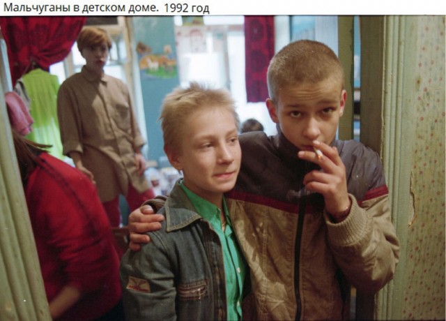 Интересные фотографии 1990 -х 29.08.24