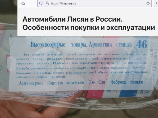 Китайская LiXiang увидела призраков на кладбище.