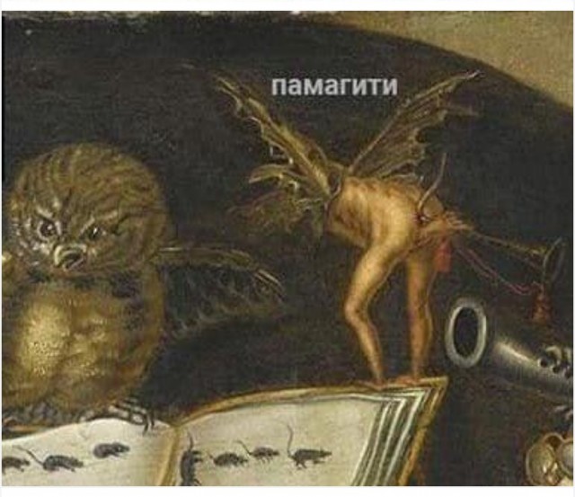 А вспомним Era - Ameno