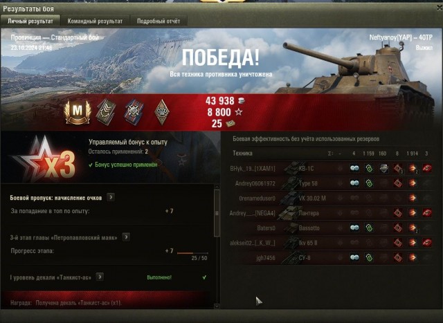 Wargaming 62