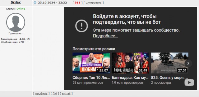 Глава Роскомнадзора объяснил сбой YouTube на фиксированных сетях