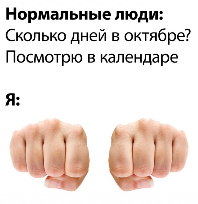 Так себе картинки 25.10.24