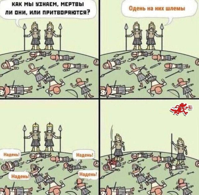 Окололитературное