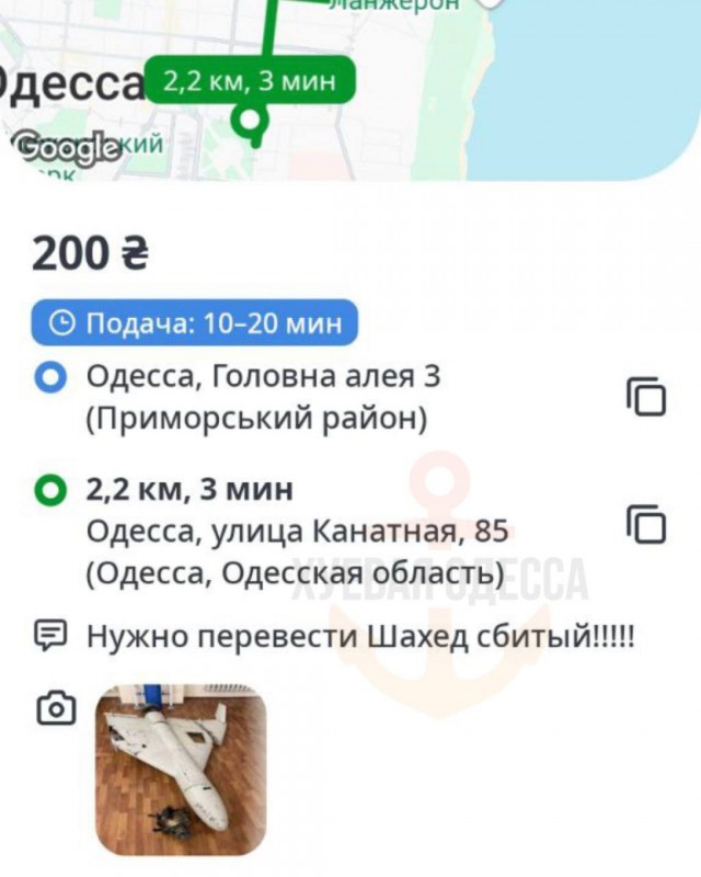Этих людей не победить…