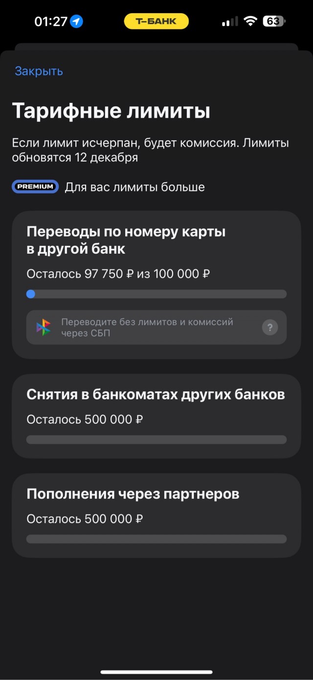 Спасайте свои денюжки