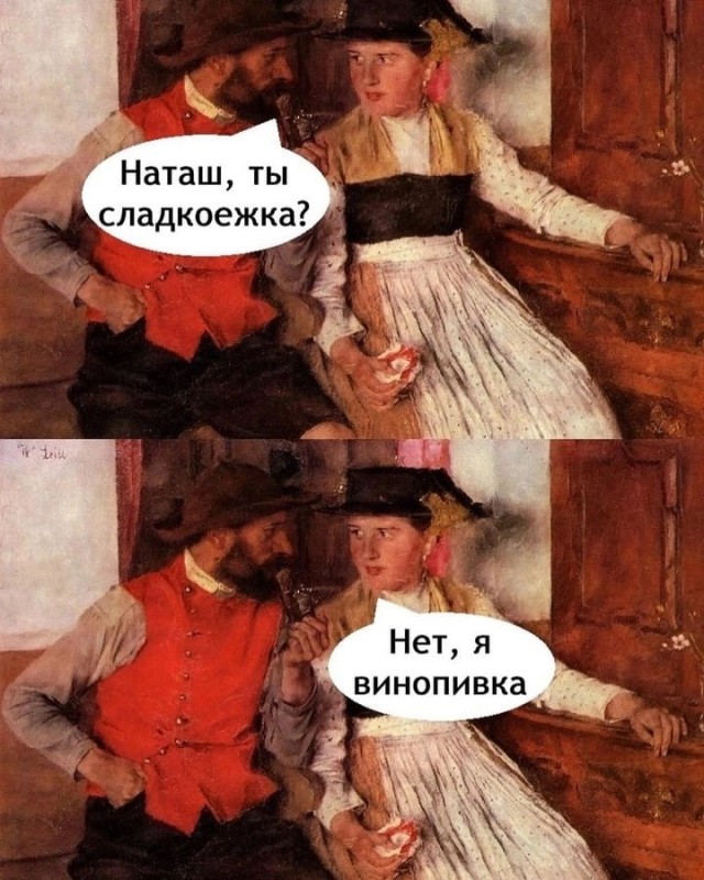 Так себе картинки 31.12.24